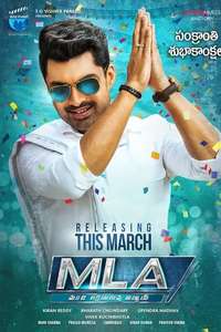 MLA - Poster