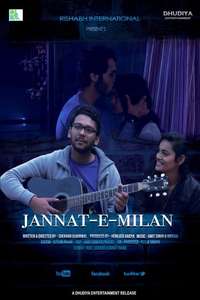Jannat E Milan - Poster