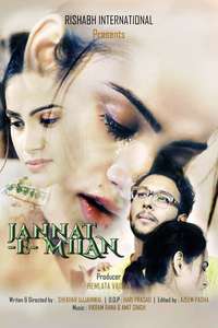 Jannat E Milan - Poster
