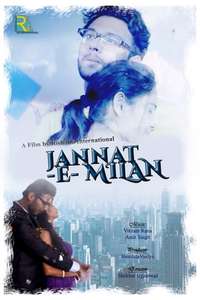 Jannat E Milan - Poster