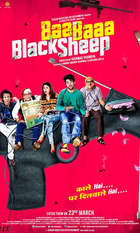 Baa Baaa Black Sheep