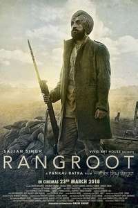 Sajjan Singh Rangroot - Poster