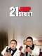 21 Jump Street