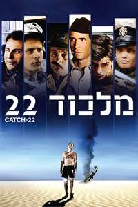 Catch-22 - Poster