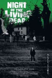 Night of the Living Dead - Poster