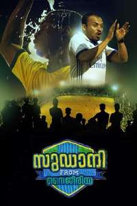 Sudani from Nigeria - Poster