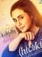 Hichki