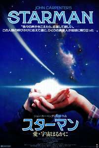 Starman - Poster