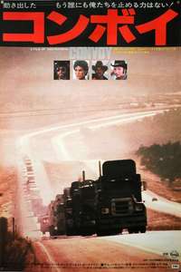 Convoy - Poster