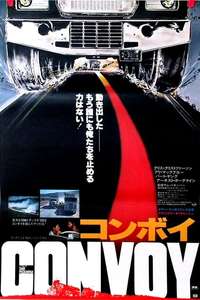 Convoy - Poster