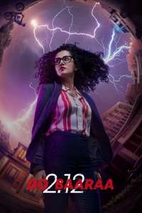 Do Baaraa - Poster
