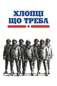The Right Stuff - Poster