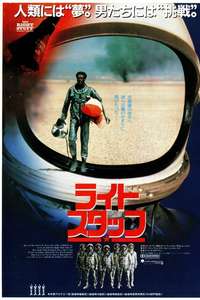 The Right Stuff - Poster