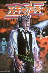 Scanners - Poster