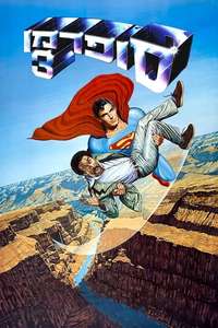Superman III - Poster