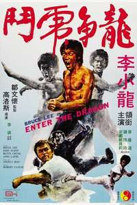 Enter the Dragon - Poster