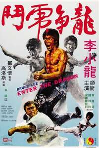 Enter the Dragon - Poster