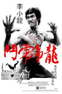 Enter the Dragon - Poster