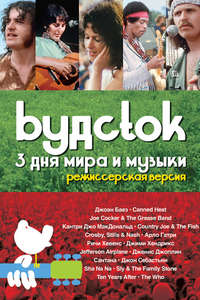Woodstock - Poster