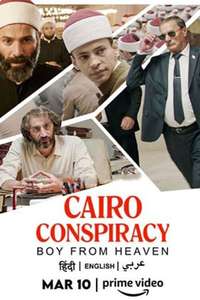 Cairo Conspiracy - Poster