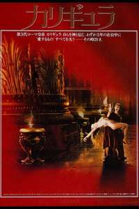 Caligula - Poster