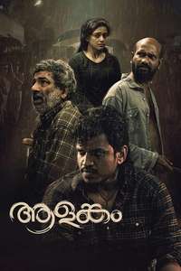 Aalankam - Poster