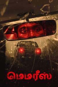Memories - Poster