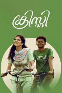 Christy - Posters