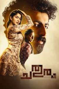 Chathuram - Poster