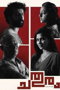 Chathuram - Poster