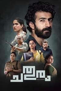 Chathuram - Poster
