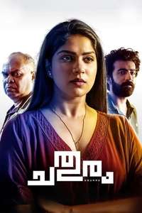 Chathuram - Poster