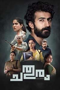Chathuram - Poster