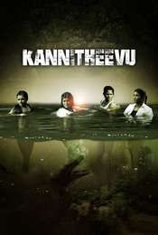 Kannitheevu