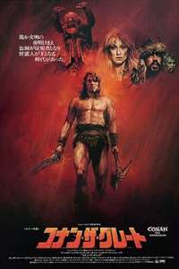 Conan the Barbarian - Posters