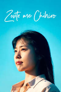 Call Me Chihiro - Poster