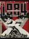 Nineteen Eighty-Four