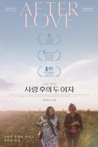After Love - Poster