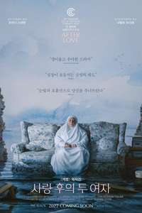 After Love - Poster