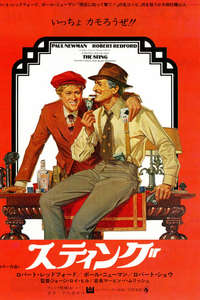 The Sting - Poster