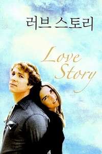 Love Story - Poster