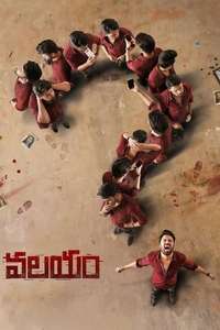 Valayam - Poster