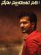 Nenu Student Sir!