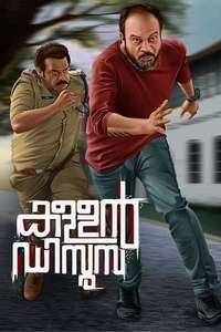 Kallan D'Souza - Poster