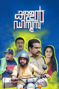 Kallan D'Souza - Poster