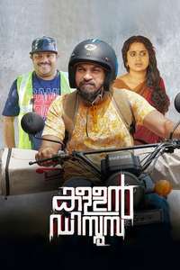 Kallan D'Souza - Poster