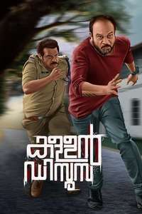 Kallan D'Souza - Poster