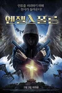 Angels Fallen - Posters