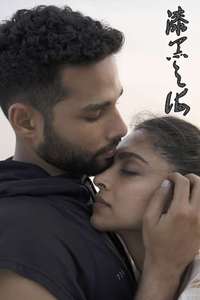Gehraiyaan - Poster