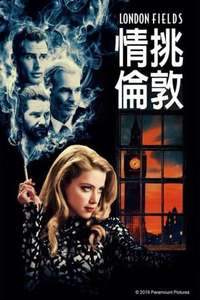 London Fields - Posters